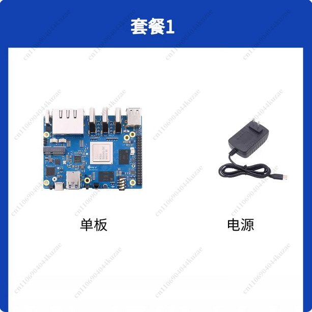Applicable To Orange Pi 5 Plus - đánh giá và giá Orange Pi 5 Plus 32Gb
